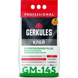 Клей для керамогранита Gerkules Суперполимер Plus GM145 Pro 5 кг