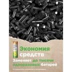 Аккумулятор GP 270AA/100AAAHCFR(2CR8) Ni-Mh HR03 AAA 2700 мАч 1.2В 8 шт.