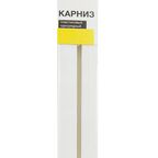 Карниз шинный однорядный «Эконом» в наборе 200 см