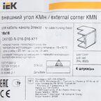 Угол внешний для кабель-канала IEK 16x16 мм цвет дуб 4 шт.