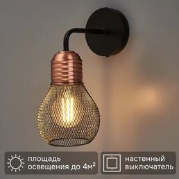 Бра Freya FR4011WL-01BBS, цвет черный/золото