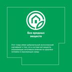 Лента клейкая двухсторонняя 5x1000 см для укладки напольных покрытий