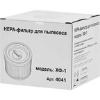 Фильтр для пылесоса Спец ПС-1600 ХФ-1