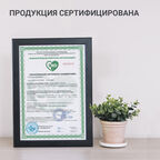 Гель для мытья пола Hausmann с антибактериальным эффектом 1л