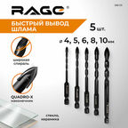 Набор сверл по стеклу и керамике 4 мм 5 мм 6 мм 8 мм 10 мм Quadro-X HEX 5 шт RAGE by VIRA