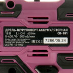 Дрель-шуруповерт аккумуляторная КМ АТОМ 18 В без АКБ и ЗУ (CD-181)
