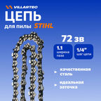 Цепь для бензопилы пильная 40PM (72 звеньев, 1/4", 1,1 мм) VILLARTEC