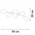 Люстра подвесная Vitaluce V2048-1/5PL