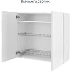 Каркас навесной Delinia ID 80x76.8x35 см ЛДСП цвет белый