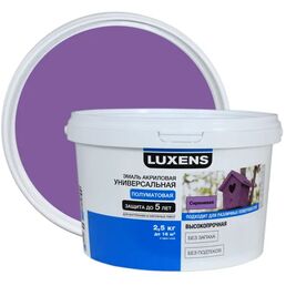 Эмаль Luxens акриловая полуматовая цвет сиреневый 2.5 кг