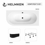 Акриловая ванна Helmken Marbella Lux 180x80 комплект 3 в 1: правосторонняя ванна, тройные ножки, черный лицевой экран