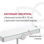 Душевая система Corsa Deco QX с верхним душем с лейкой холодный старт хром (SSFCSQX320S)