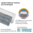 Набор для уборки Hausmann Cosmic швабра с отжимом и ведро 12л