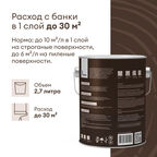 Антисептик полуматовый Talatu Sketsi База С 2,7 л