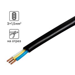 Кабель Tdm Electric ВВГпнг-LS 3x1.5 на отрез ГОСТ