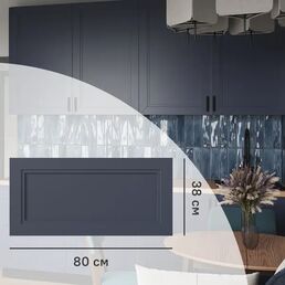 Фасад кухонного шкафа Котлас 80x38 см KONSENSA ЛДСП цвет синий
