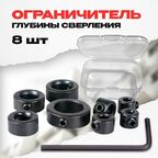 Ограничитель глубины сверления для сверл и буров набор из 8 штук , шестигранный ключ + баночка для хранения стопорных колец