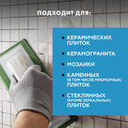 Затирка цементная Церезит CE 33 comfort 01 белая 2 кг