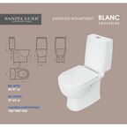 Унитаз-компакт Sanita Blanc универсальный выпуск двойной слив