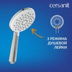 Набор для душа Cersanit Lara 3 режима цвет хром