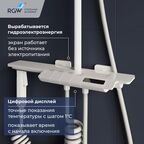 Душевая стойка, клавиши переключение воды , полка, термостат - RGW SP-35W белая
