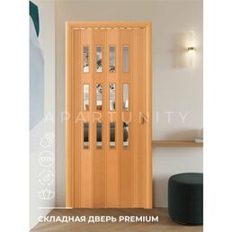 Дверь складная межкомнатная гармошка со стеклом, цвет Бук темный