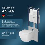 Инсталляция с подвесным безободковым унитазом Am.Pm Gem IS100201.901701 с сиденьем микролифт и клавишей