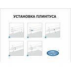 Плинтус напольный ПВХ цвет дуб ширин 220x23x58 мм