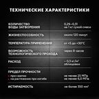 Затирка цементная Церезит CE 40 водоотталкивающая цвет антрацит 2 кг