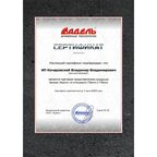 Алмазная коронка по бетону и кирпичу 72 мм DIAMOND HIT Т-серия для сверления подрозетников верхнее пылеудаление, хвостовик М16, сухой рез + Шаблон