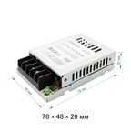 Блок питания 12 В 25 Вт IP20