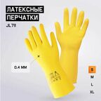 Латексные химостойкие перчатки (50/50) Jeta Safety, с хлопковым напылением, 0,4 мм, р.7/S, JL711-07-S