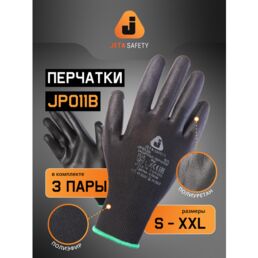Защитные перчатки из полиэстеровой пряжи c полиуретановым покрытием JP011b, черные, (XL) - 3 пары