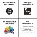 Лак для бань и саун водный Luxens цвет прозрачный полуматовый 1 л
