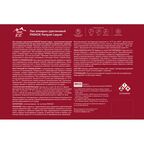 Лак паркетный Parade Parquet Laquer матовый бесцветный 2.5 л