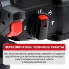 Перфоратор сетевой SDS-plus P.I.T. LPBH24-C, 600 Вт, 2 Дж