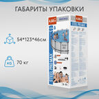 Бассейн каркасный Bestway 488x122 см (5612Z)