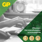 Батарейка GP Super алкалиновая LR6 AA 4 шт.