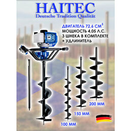 Мотобур бензиновый HAITEC HT-MB172-350SET 4,05 л. с. с комплектом шнеков 100-150-200 мм