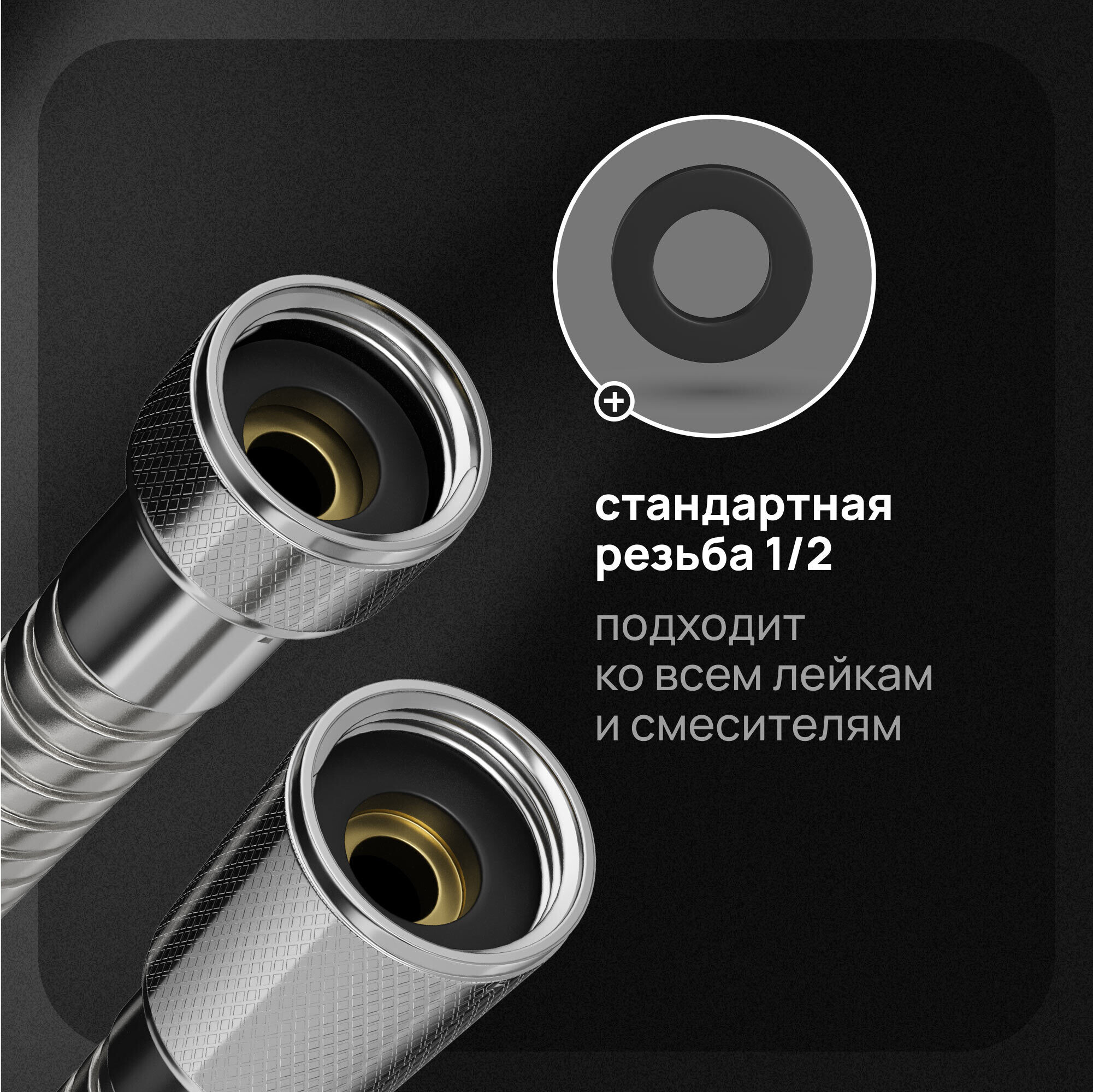 Шланг для душа Corsa Deco 1500-2000 мм металлический нержавеющая сталь (1023749)