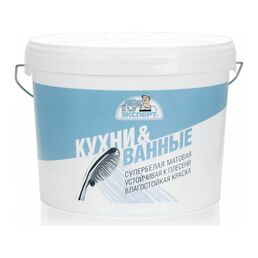 Краска для кухни, ванной Эксперт 26163