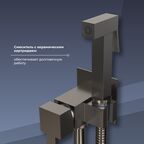 Гигиенический душ со смесителем RGW SP-212Gr
