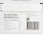 Теплый пол нагревательный мат Теплолюкс ULTRA 0,5 кв.м 170 (90) Вт