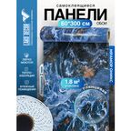 Самоклеящиеся пвх панели в рулоне под мрамор Мрамор Оникс (глянец)