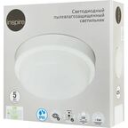 Светильник настенно-потолочный светодиодный Inspire 12 Вт IP65 круг нейтральный белый свет цвет белый