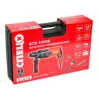 Перфоратор сетевой SDS-plus Спец БПЭ-1000К, 1000 Вт, 3.4 Дж