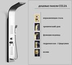 Душевая панель Ceruttispa Celia s CT10403 с изливом, хром