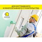Минеральная декоративная штукатурка Vetonit Min Decor фактура 2.0мм "короед" 25кг