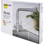 Смеситель кухонный Delinia Луза высота 34.7 см цвет серый шелк