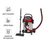 Пылесос строительный Einhell TE-VC 2025 SACL, 1200 Вт, 25 л